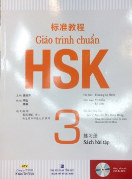 HSK 3 course